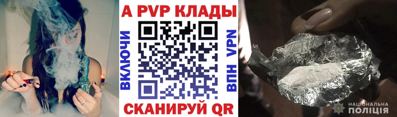 Где найти наркотики Багратионовск ГАШ  COCAIN  МЕФ 