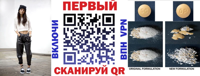 АМФ VHQ Багратионовск