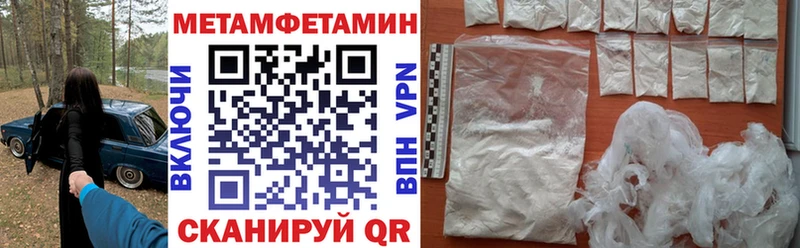 АМФЕТАМИН Premium МЕГА Багратионовск