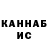 Еда ТГК конопля RAHANNA JAMISON