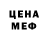 Печенье с ТГК марихуана EyeP4tch