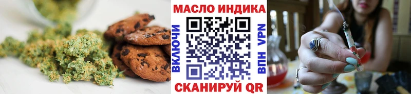 Печенье с ТГК марихуана  магазин  наркотиков  Багратионовск 