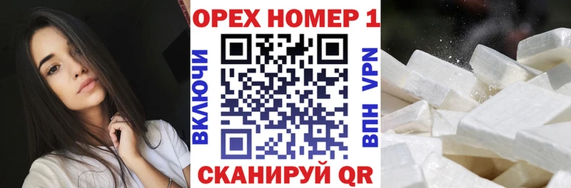 магазин    Багратионовск  КОКАИН Эквадор 