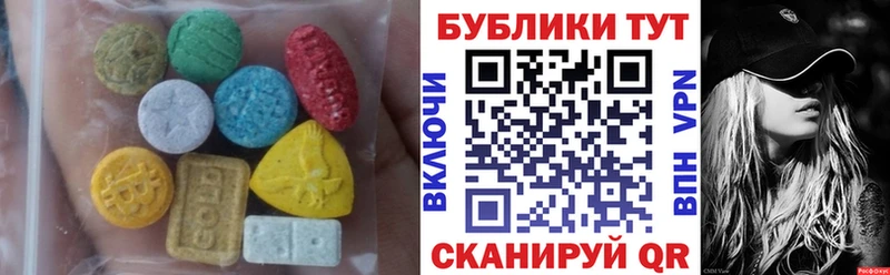 Ecstasy Punisher  Багратионовск 