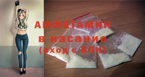 прущая мука Армянск