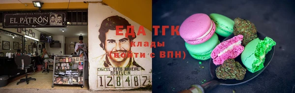 прущая мука Армянск