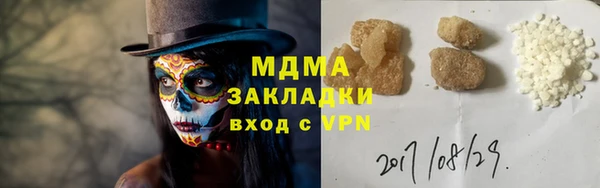 прущая мука Армянск