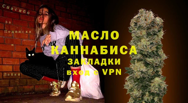 тгк Аркадак