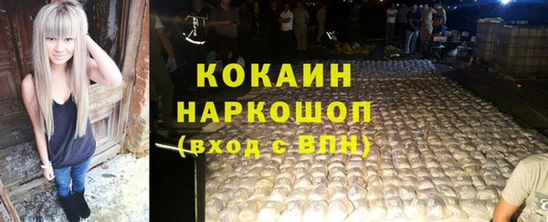 прущая мука Армянск