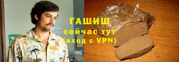 прущая мука Армянск