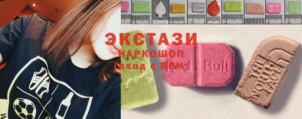 прущая мука Армянск