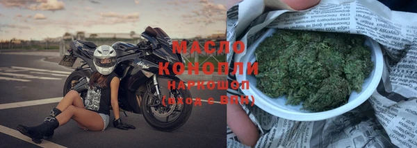 тгк Аркадак