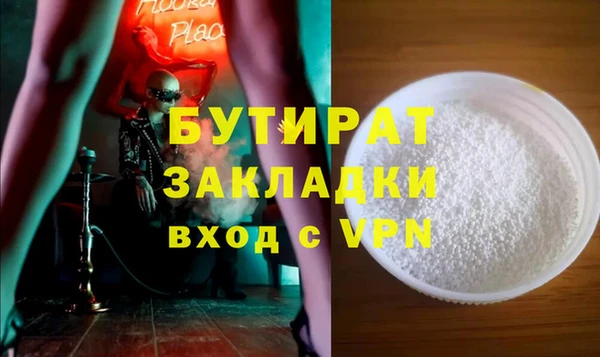 тгк Аркадак