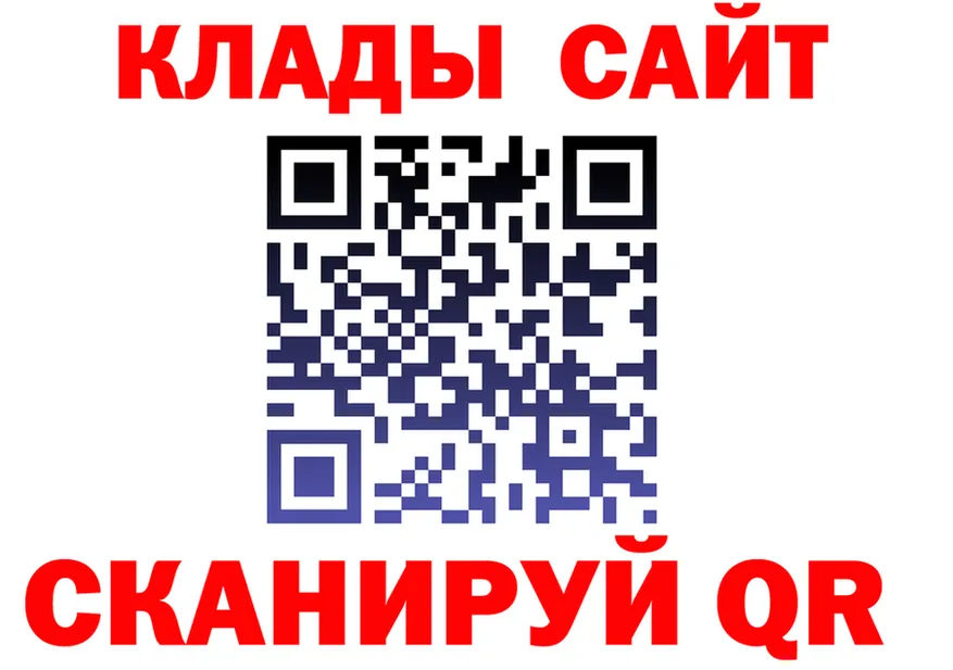 КЕТАМИН VHQ сайт shop omg Багратионовск