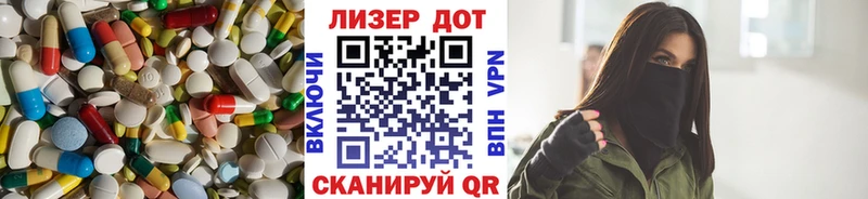 MEGA как зайти  Багратионовск  ЛСД экстази кислота 