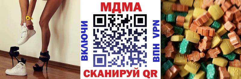 ссылка на мегу маркетплейс  Багратионовск  MDMA молли 