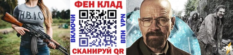 Первитин пудра  магазин  наркотиков  Багратионовск 