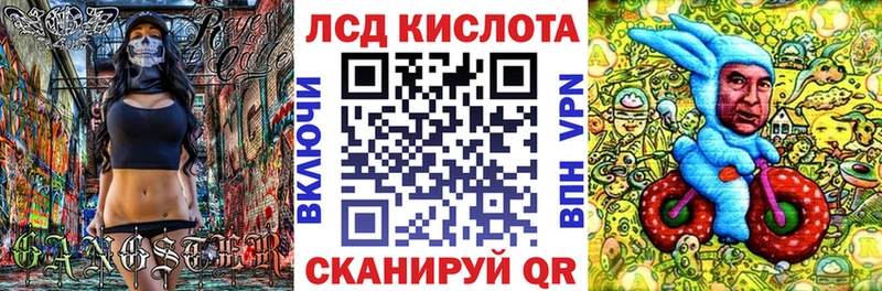 Марки NBOMe 1,5мг  Багратионовск 
